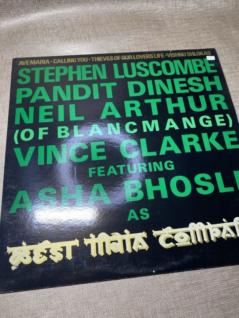 Stephen Luscombe West India Company LP 1984 London Vince Clarke